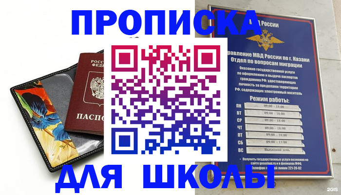 регистрация для дет. сада в Дудинке