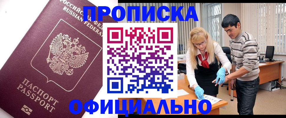 форма 3 в Дудинке