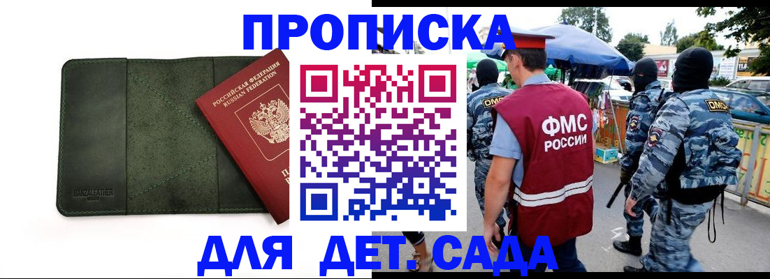 миграционный учет в Дудинке