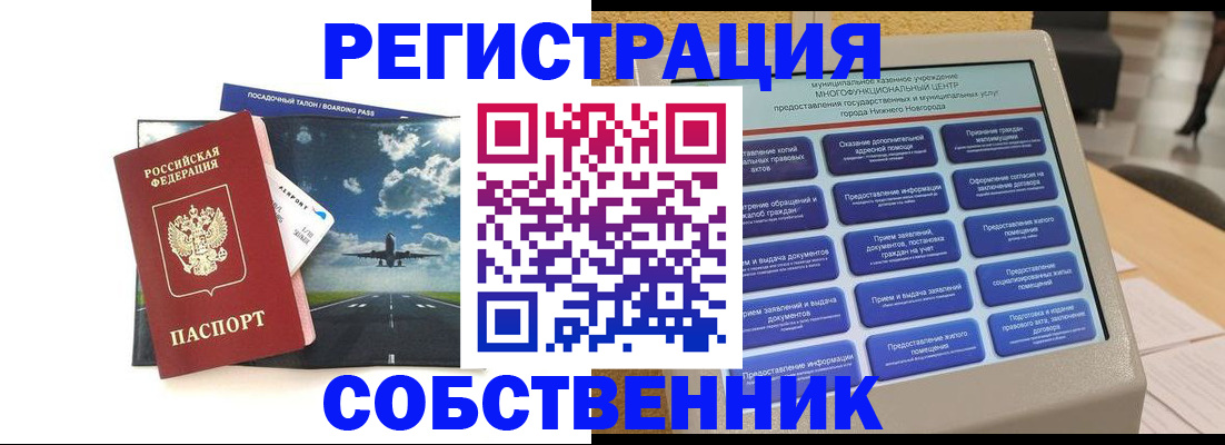 форма 3 в Дудинке